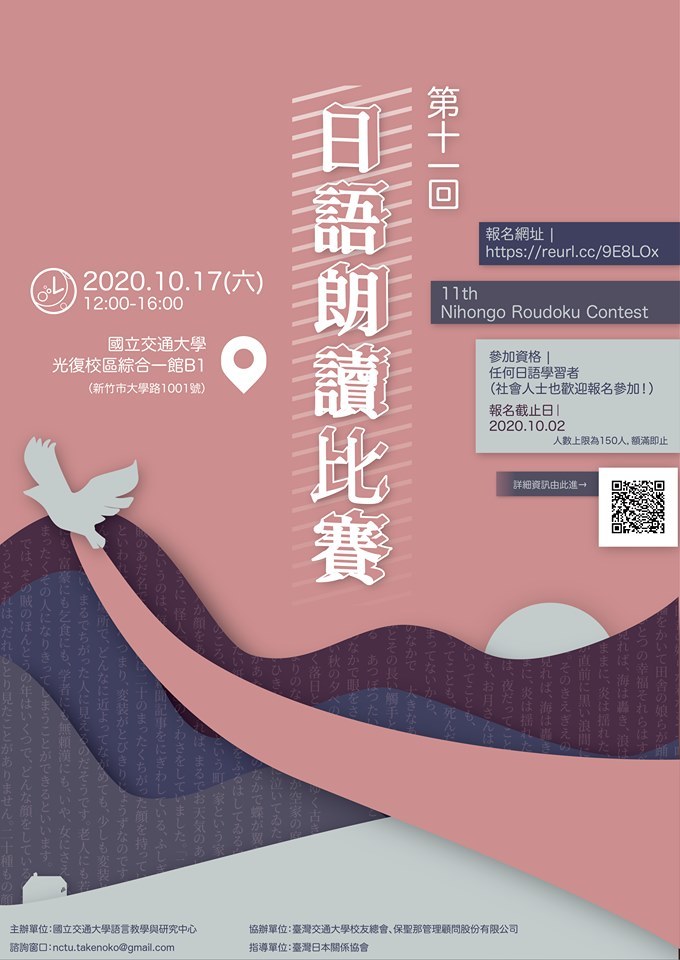 海報