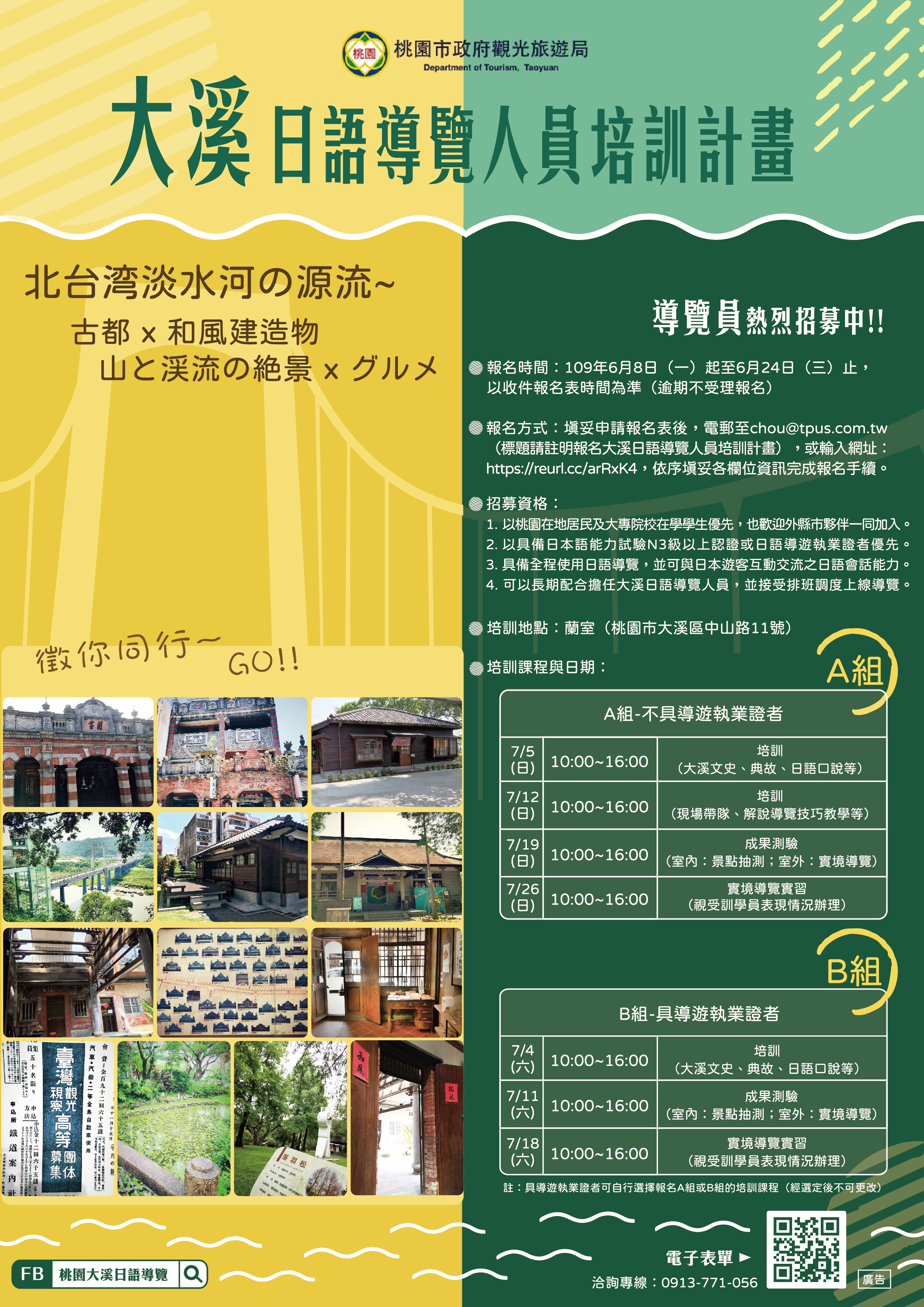 海報