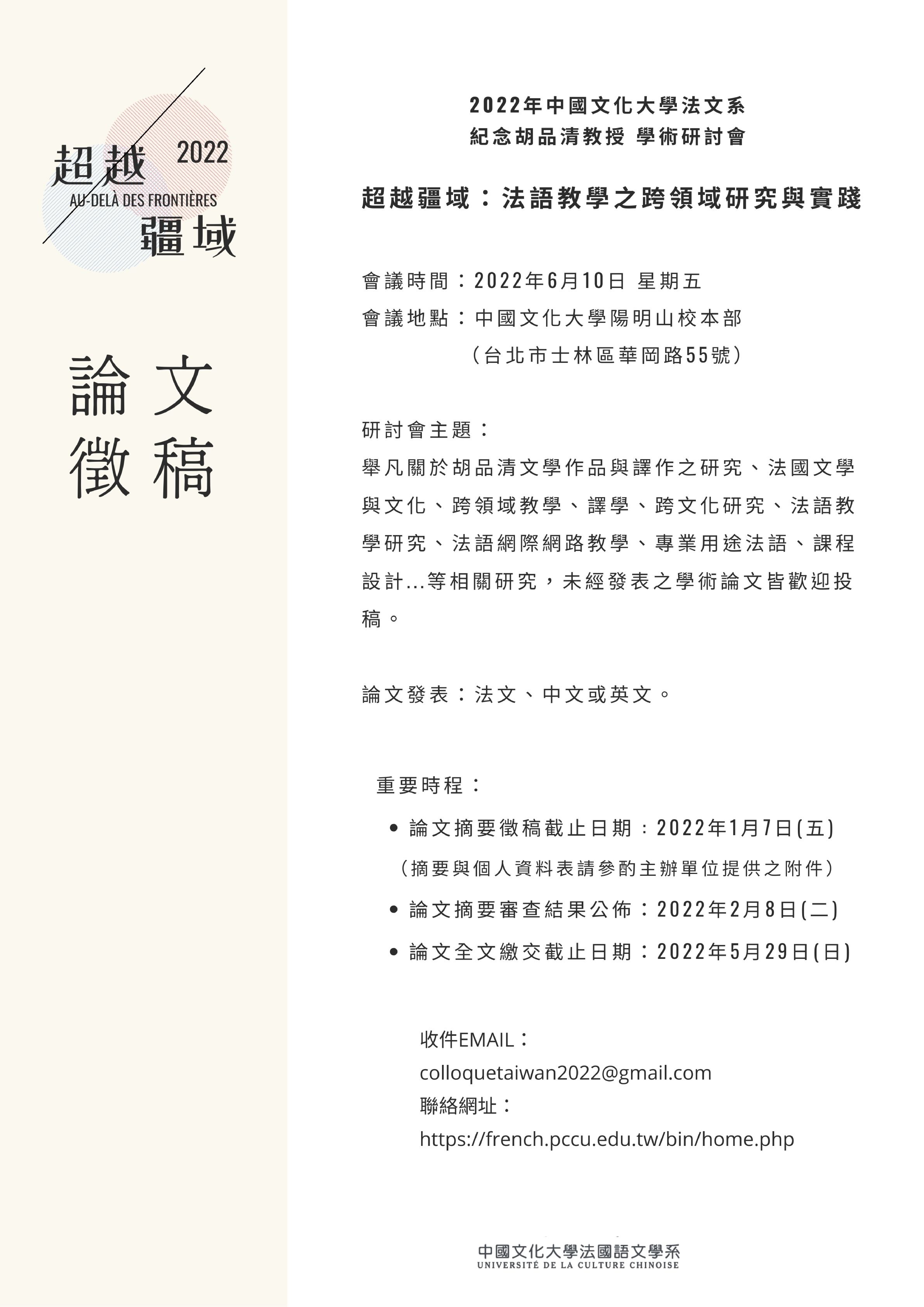 中文