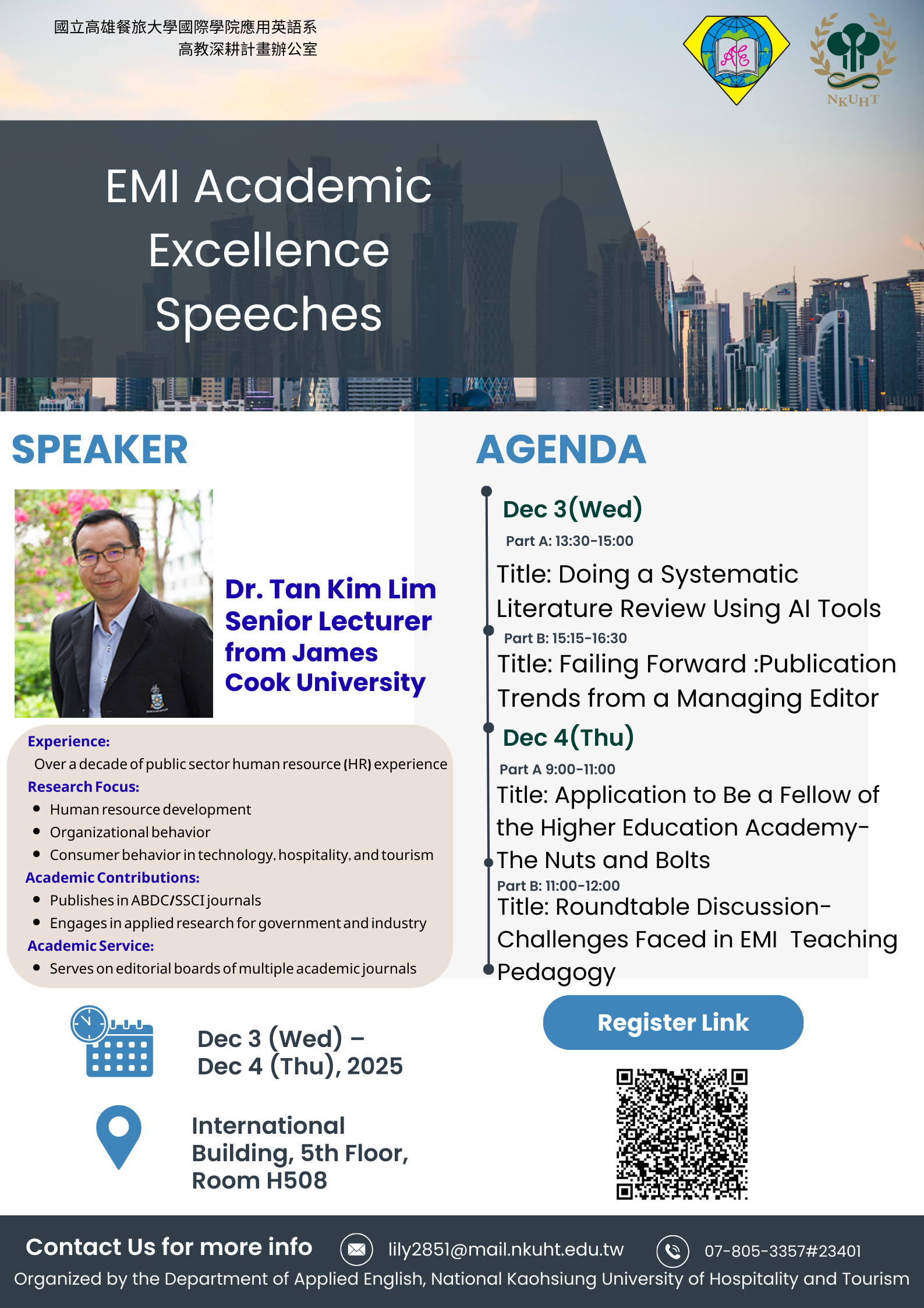 高餐大「EMI Academic Excellence Speeches」講座